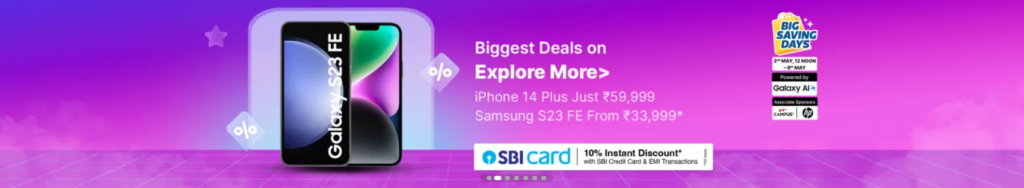 Flipkart Big Saving Days Sale 2024